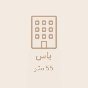 فروش یاس